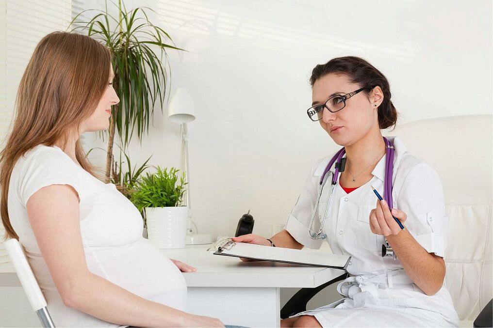 HPV при бременни жени